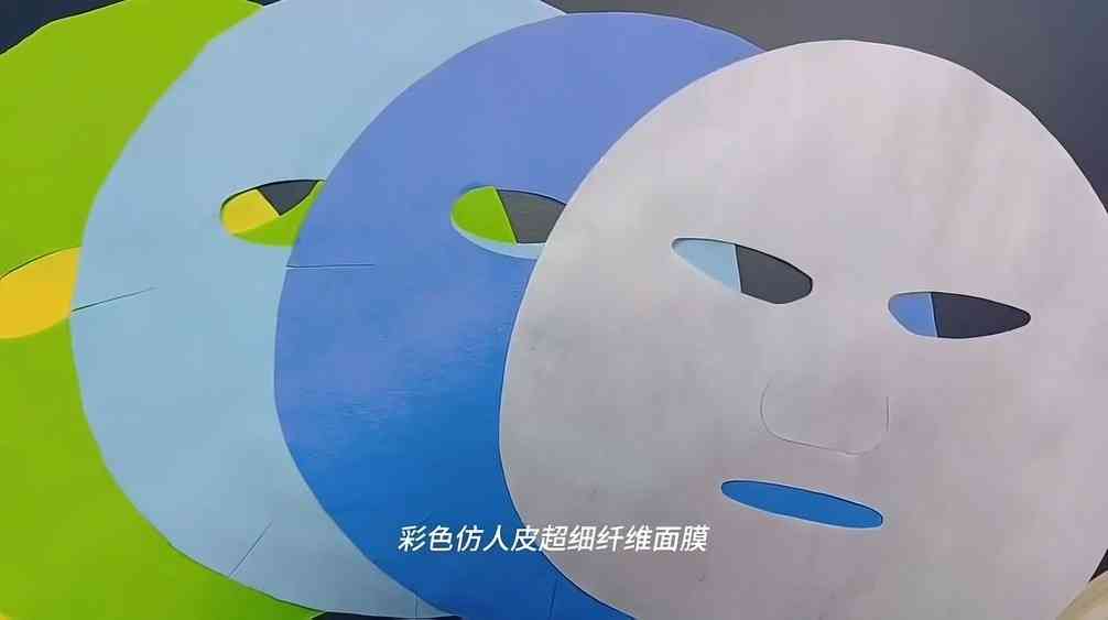 Face mask made of non-woven fabric.jpg Face mask made of non-woven fabric.jpg